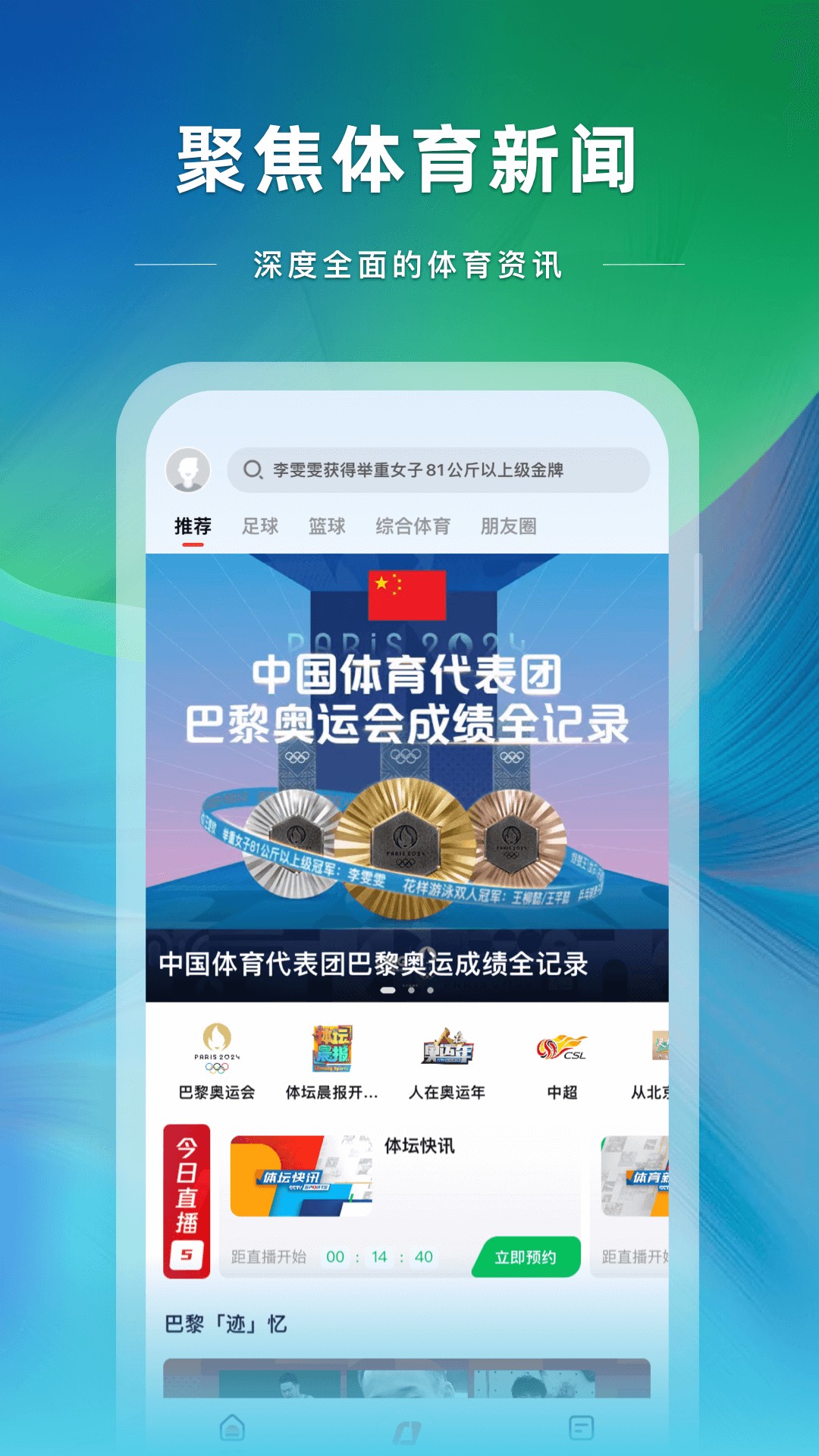 为什么封闭训练是提高篮球水平的有效途径_0