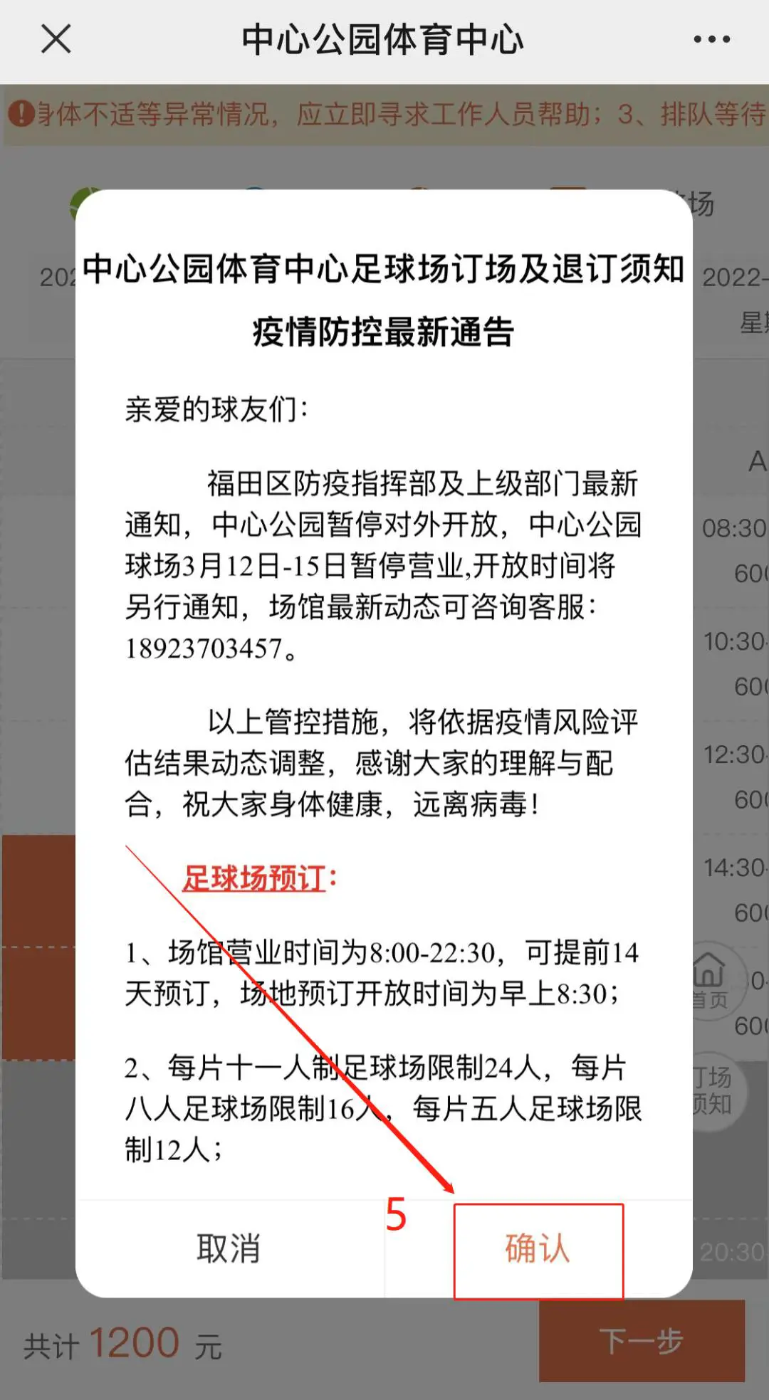 篮球协调训练的有效工具和设备推荐_1