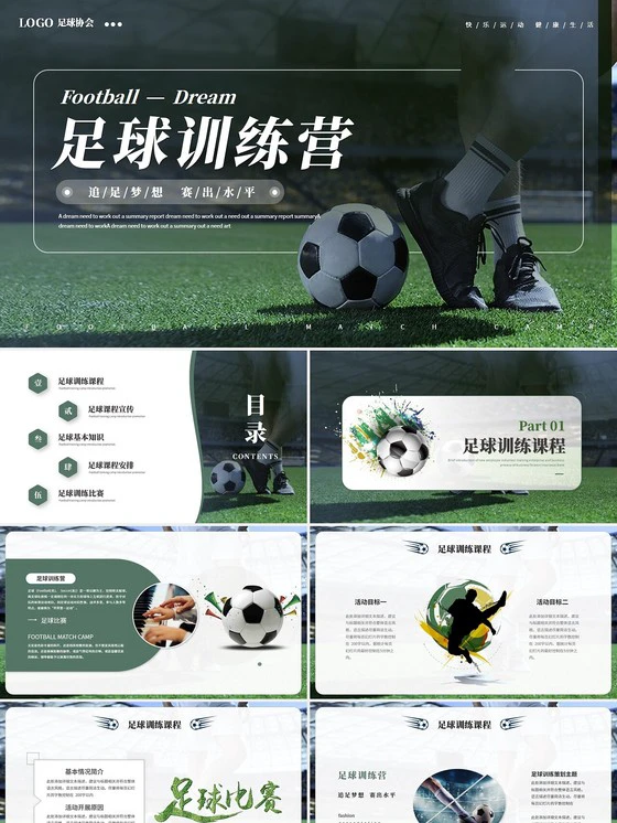 大学生篮球社团如何引入智能情感技术_1