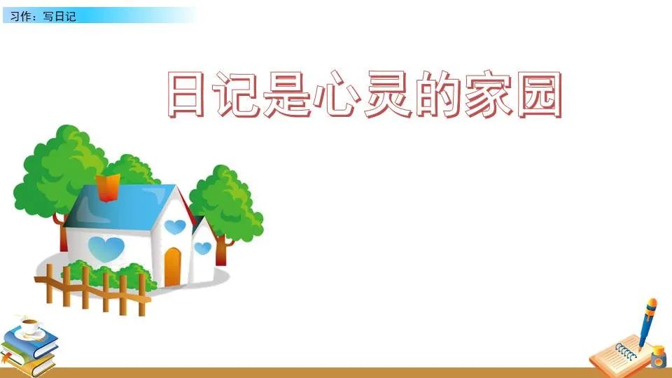 篮球一周训练计划方案表格_1