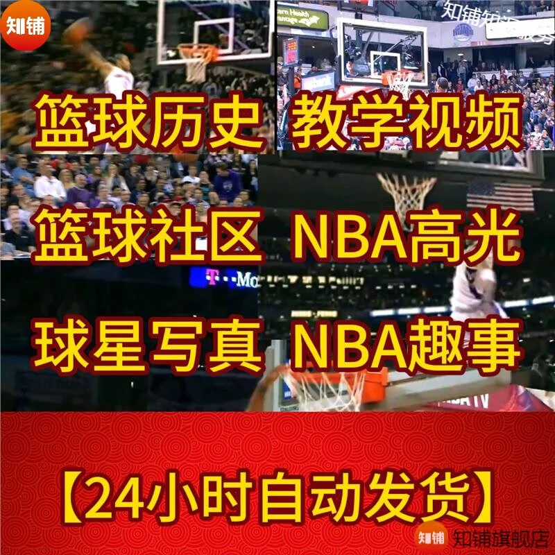 为什么封闭训练是提高篮球水平的有效途径_1